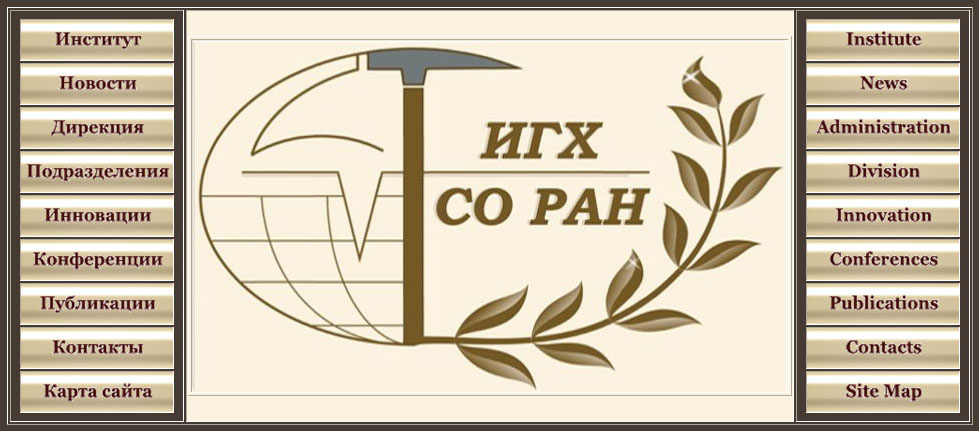 Заставка сайта